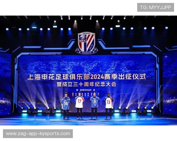 上海申花志愿者日活动举行，俱乐部践行社会责任，上海申花俱乐部引援名单