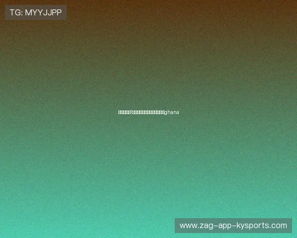 不满被换下!加纳乔在替补席生闷气，加纳ghana