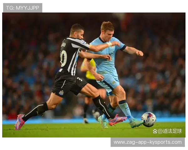 曼城纽卡互不相让的场面已可预见——足球豪门激斗的幕后风云