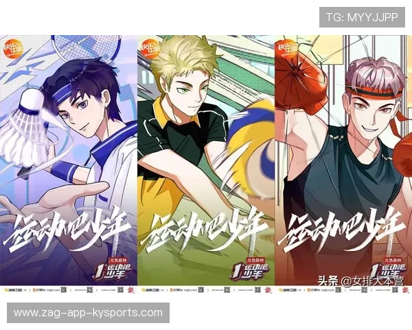 《运动吧少年》少年竞技综艺,燃爆暑期档,运动吧少年2020 《运动吧少年》少年竞技综艺,燃爆暑期档,运动吧少年2020